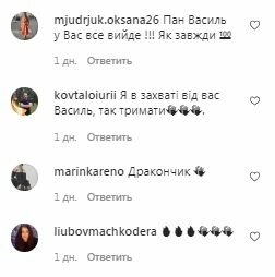 Комментарии на пост Василия Вирастюка в Instagram
