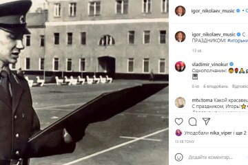 Скриншот со страницы Игоря Николаева в Instagram