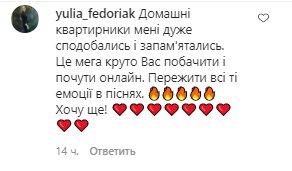 Комментарии со страницы Светланы Тарабаровой в Instagram