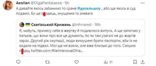 Коментарі