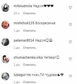 Комментарии на пост Оли Цибульской в Instagram