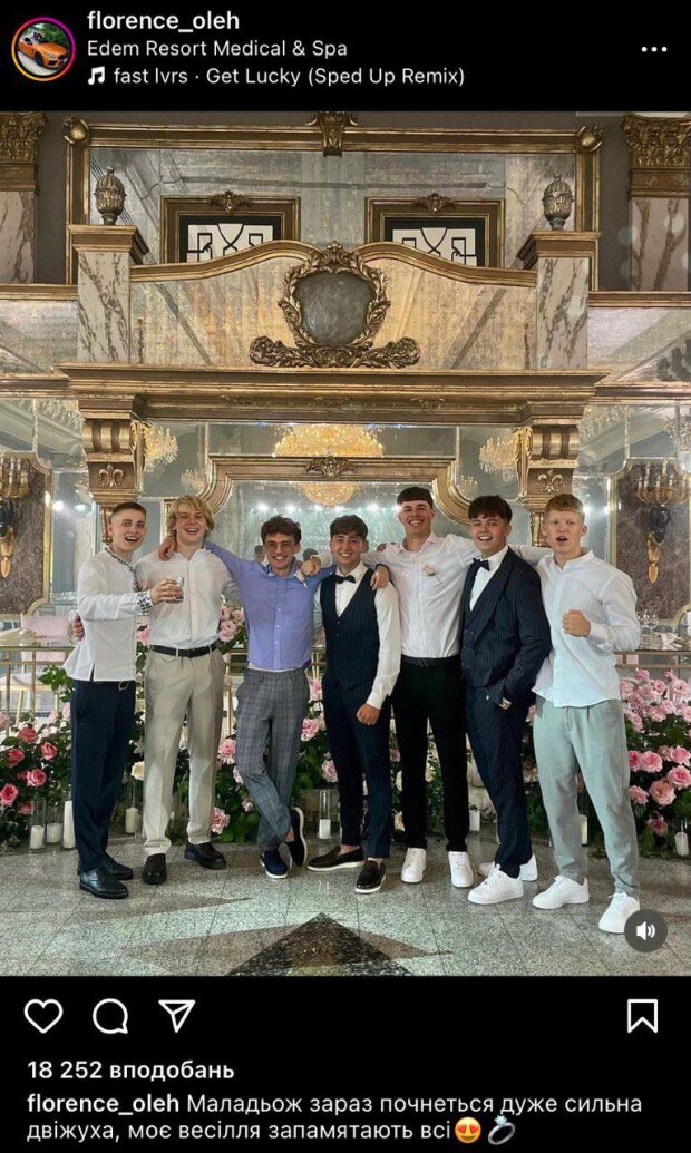 Кадры со свадьбы Юрия Захарова