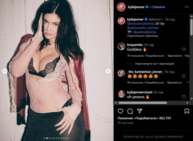 Скрін публікації Кайлі Дженнер