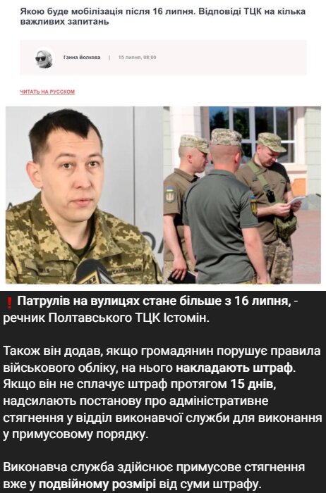 Скрин публикации в Telegram