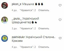 Комментарии на пост Тараса Цимбалюка в Instagram