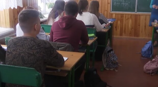 Школа