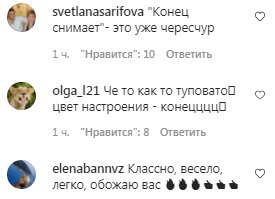 Комментарии на пост с фан-страницы Аллы Пугачевой в Instagram