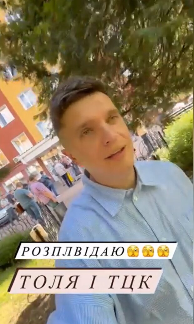 Сторіз Анатоліча