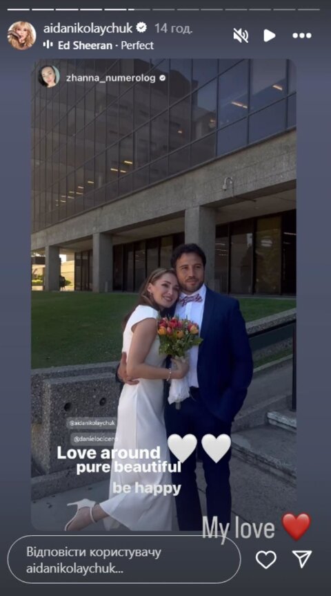 Скрін публікації Аїди Наколайчук