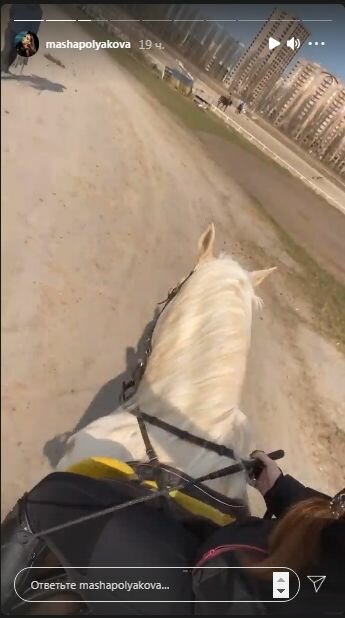 Сториз Маши Поляковой