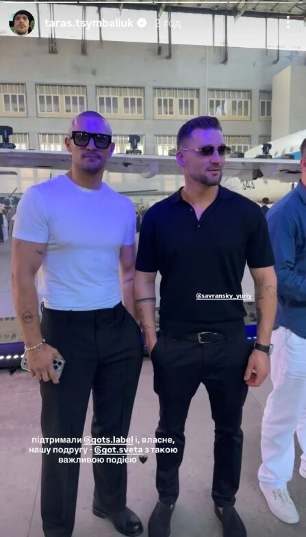 Скрин публикации Тараса Цымбалюка