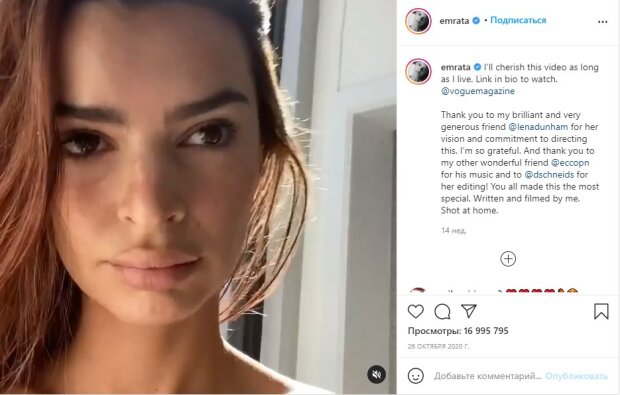 пост Емілі Ратаковскі в Instagram