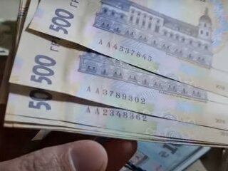 Гроші: скрін з відео