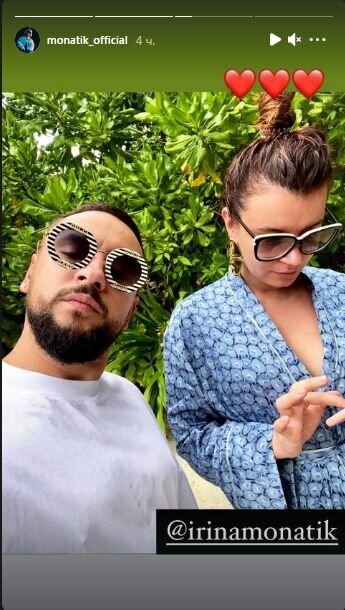 Сторіз Монатіка