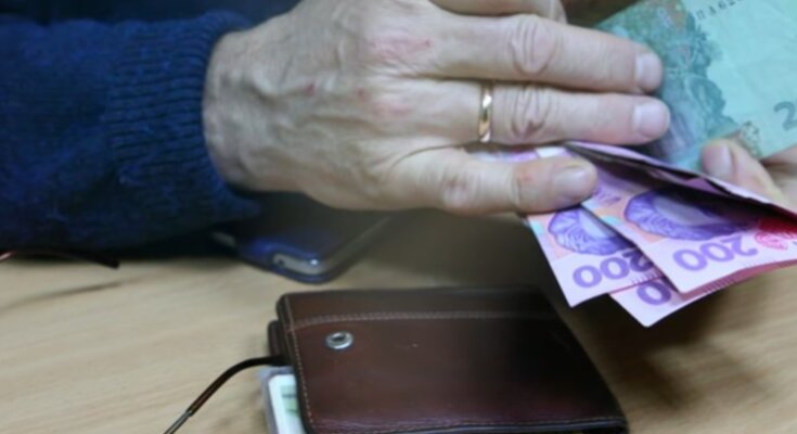 Пенсии, пенсионеры