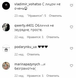 Коментарі на пост Маші Полякової в Instagram