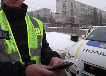 Поліція