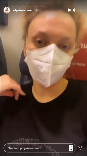 Сторіз Олі Полякової