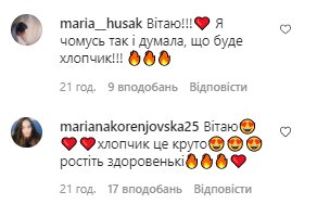 Комментарии со страницы Никиты Добрынина в Instagram