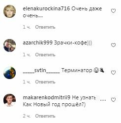 Коментарі на пост Ігоря Ласточкіна в Instagram