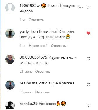 коментарі під постом Злати Огневич в Instagram