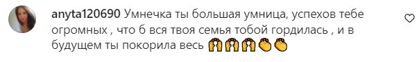 Коментарі на пост Маші Полякової в Instagram