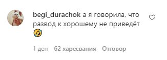 Скриншот комментариев к видео Кристины Асмус
