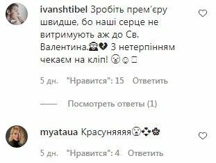 Комментарии к посту Ирины Федишин в Instagram