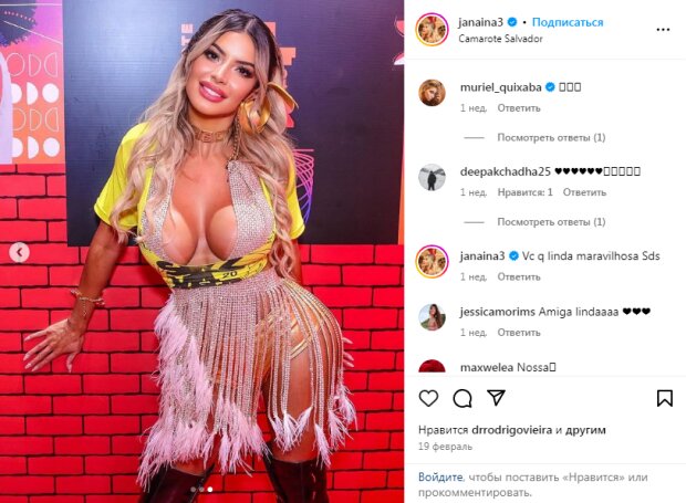 Скрін публікації Джанаїни Празерес у Instagram