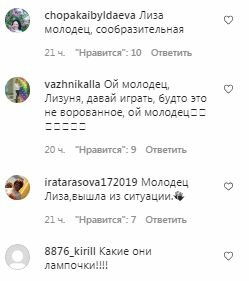 Коментарі на пост фан-сторінки Алли Пугачової в Instagram