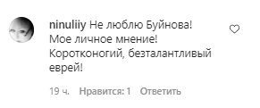 Коментарі зі сторінки "_alla.pugacheva" в Instagram