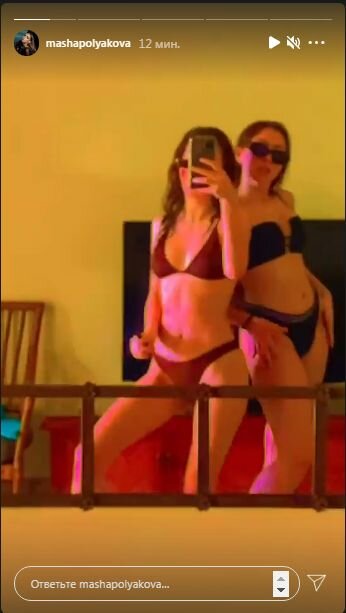 Сторіз Маші Полякової