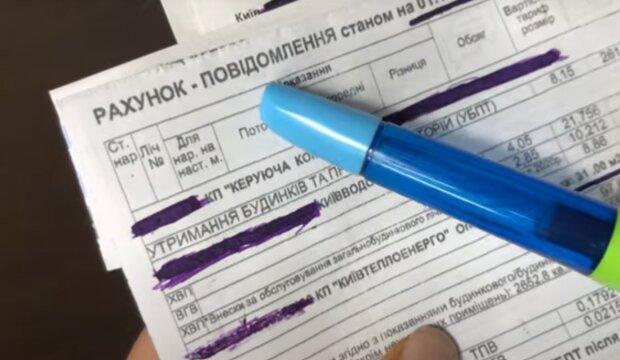 Коммуналка