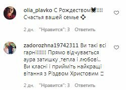 Комментарии на пост Оли Поляковой в Instagram