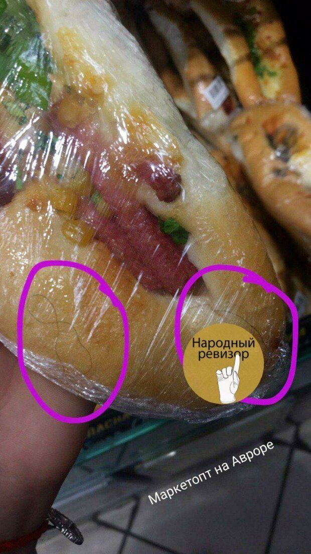 бургер з волоссям