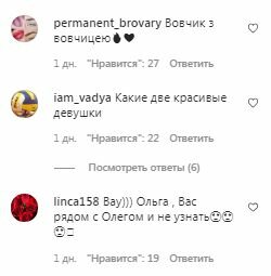 Коментарі на пост Олі Полякової в Instagram