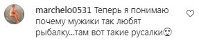 Комментарии на пост Даши Астафьевой в Instagram