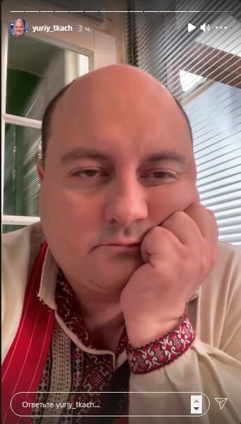 Сториз Юрия Ткача