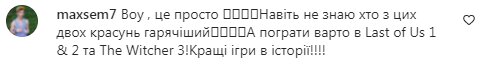Коментарі на пост Лесі Нікітюк в Instagram