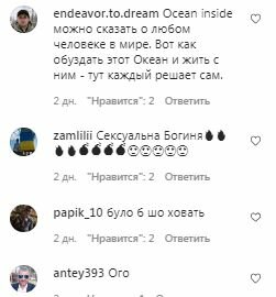 Коментарі на пост Ірини Сопонару в Instagram