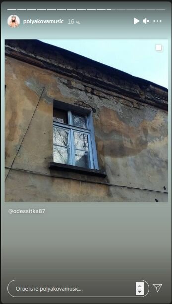 Сторіз Олі Полякової