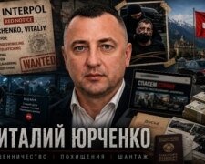 Охота Интерпола и швейцарское убежище: почему известного афериста Юрченко до сих пор не могут посадить за решетку