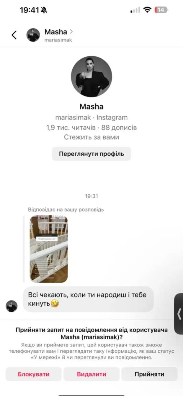 Публікація Полтавської