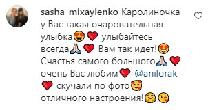 Комментарии на пост Ани Лорак в Instagram