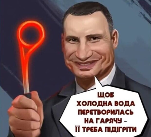 Книжка Віталія Кличко