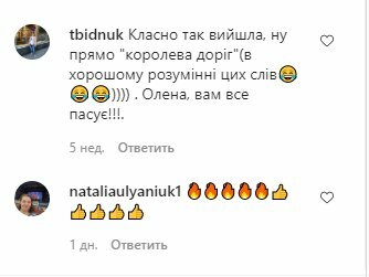 Коментарі до посту Олени Кравець