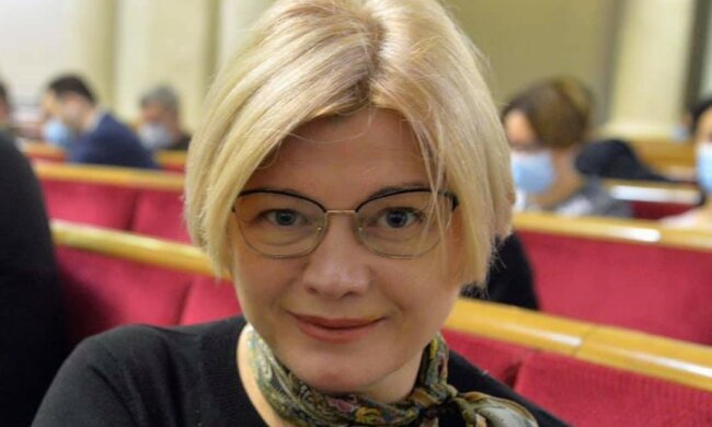 Ирина Геращенко