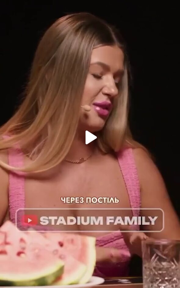 Скрін з відео