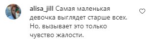Комментарии на пост Маши Поляковой в Instagram