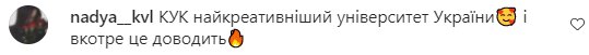 Коментарі на пост Михайла Поплавського в Instagram